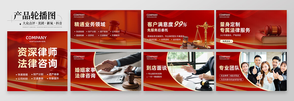 法律咨詢海報設計 專業(yè)模板助力高效宣傳