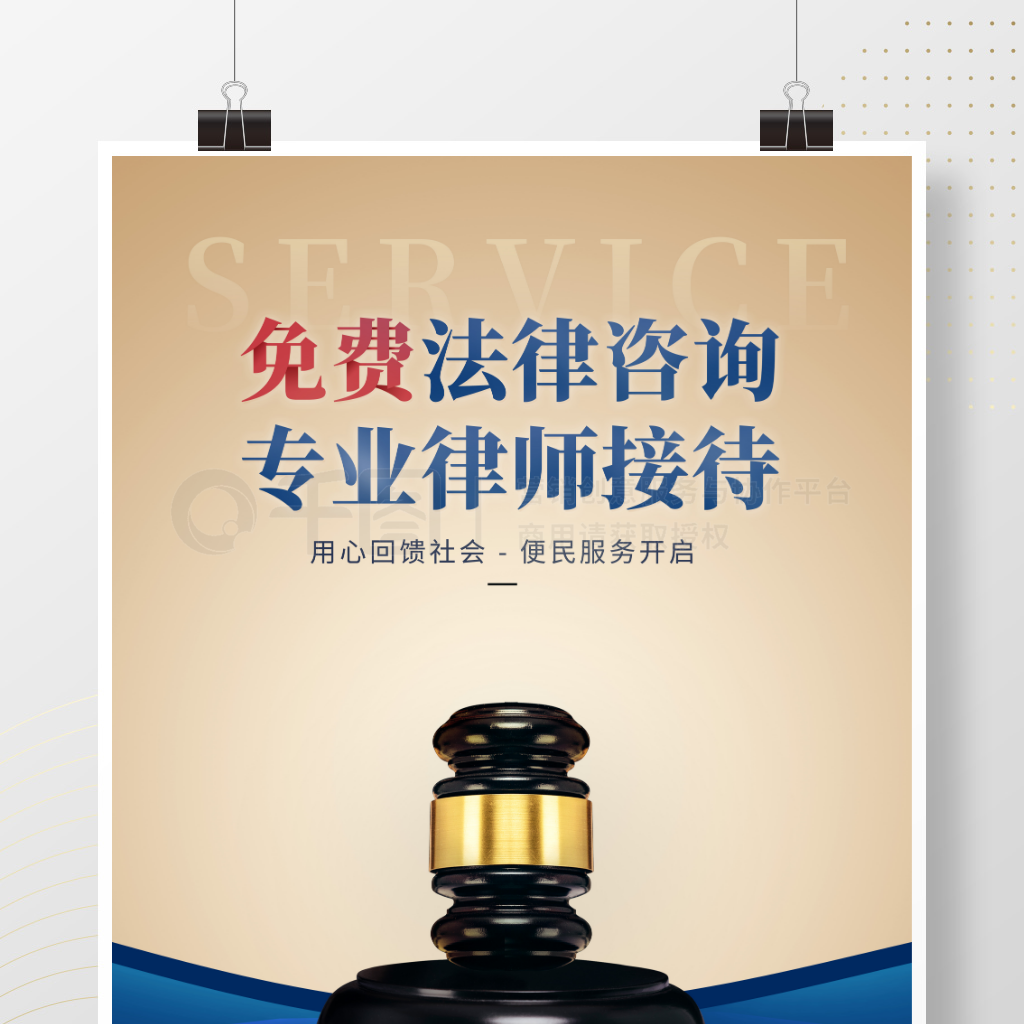 簡約律師事務所 精準洞察，專業(yè)引領