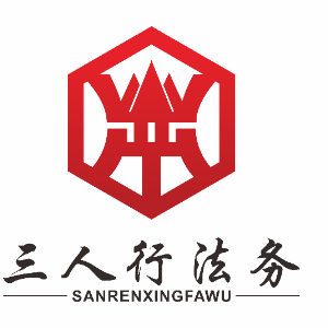 三人行法律咨詢服務(wù)市場調(diào)研 現(xiàn)狀、機(jī)遇與發(fā)展策略
